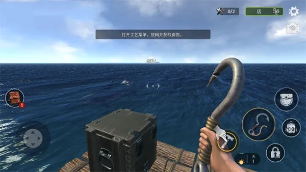 海洋游牧者2026最新版本