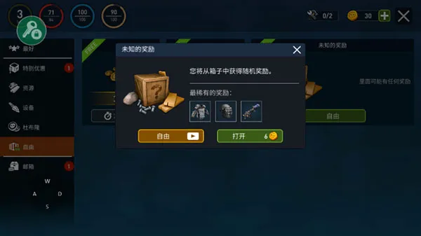 海洋游牧者2026最新版本 海洋游牧者2026最新版本