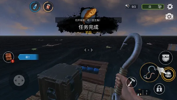 海洋游牧者2026最新版本
