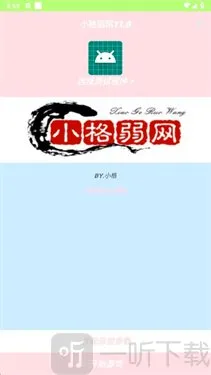 С������2026�ٷ����°汾