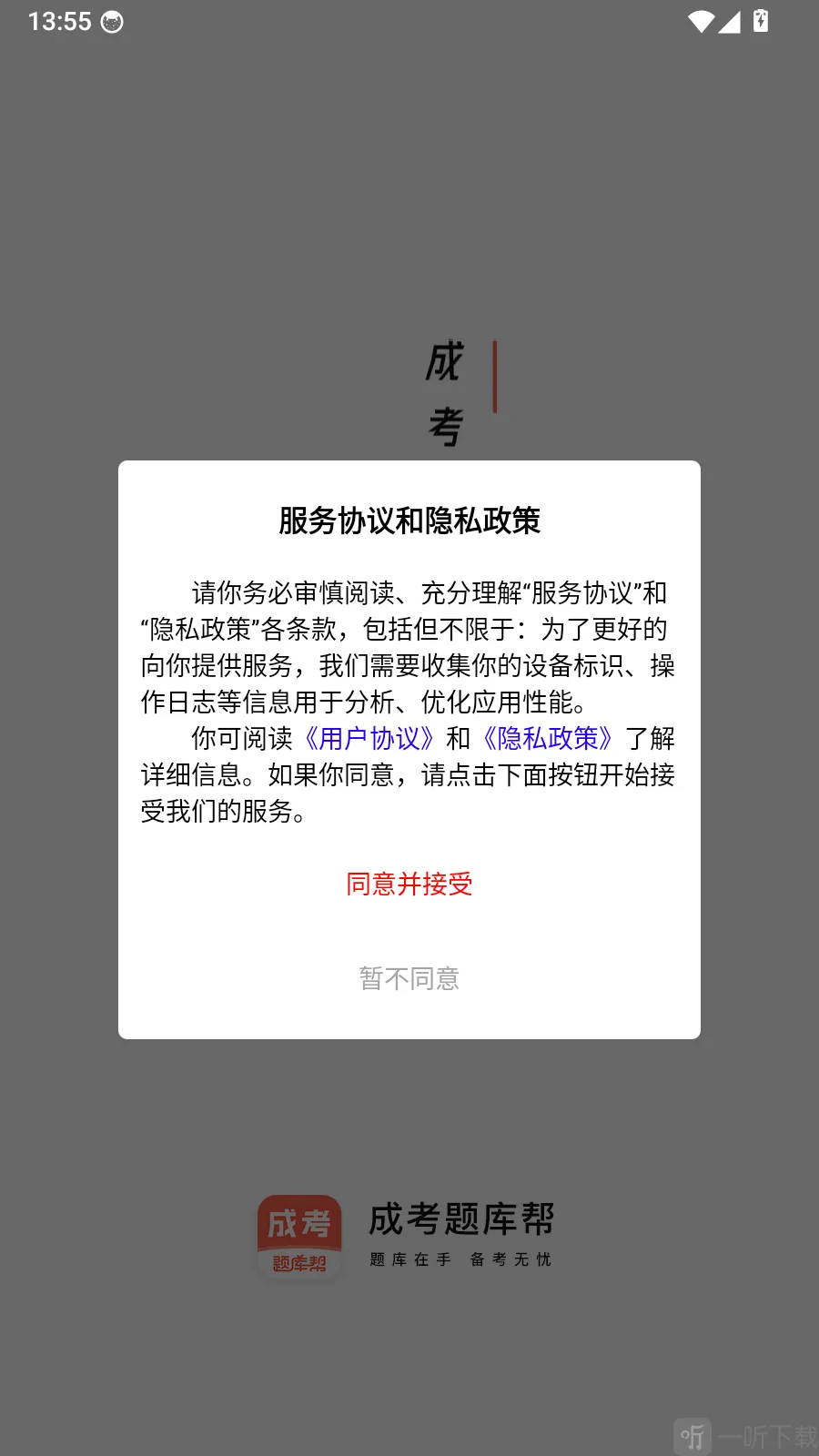 特种作业题库帮(特种作业刷题库) 特种作业题库帮(特种作业刷题库)