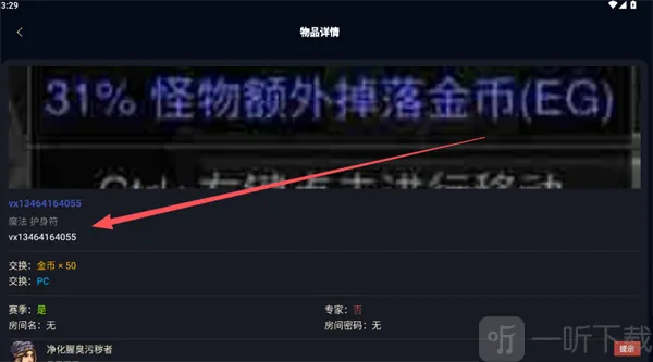 暗黑核暗黑42026最新版本
