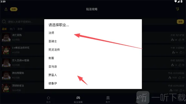 暗黑核暗黑42026最新版本