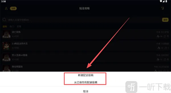 暗黑核暗黑42026最新版本
