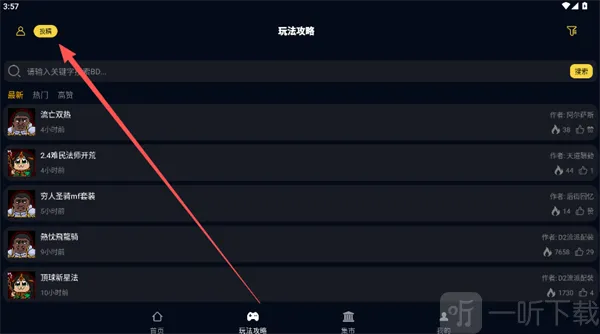 暗黑核暗黑42026最新版本