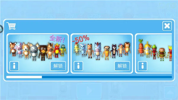 糖豆人终极淘汰赛bilibili2026官方最新版本