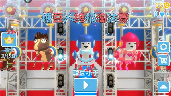 糖豆人终极淘汰赛bilibili2026官方最新版本