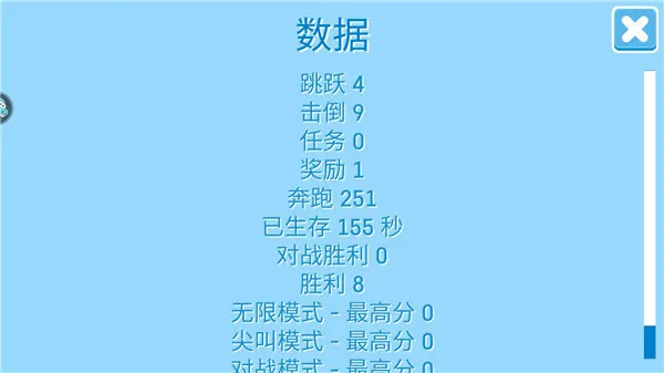 糖豆人终极淘汰赛bilibili2026官方最新版本 糖豆人终极淘汰赛bilibili2026官方最新版本
