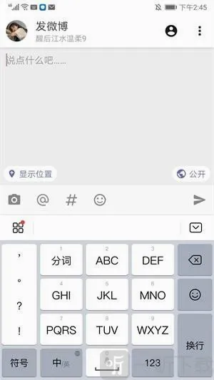share第三方客户端2026最新版本 share第三方客户端2026最新版本