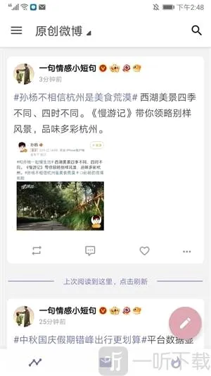 share第三方客户端2026最新版本 share第三方客户端2026最新版本