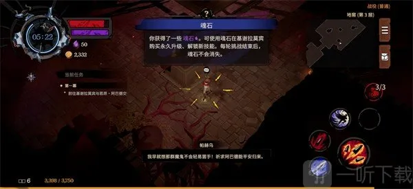 地狱丧钟2026最新版本