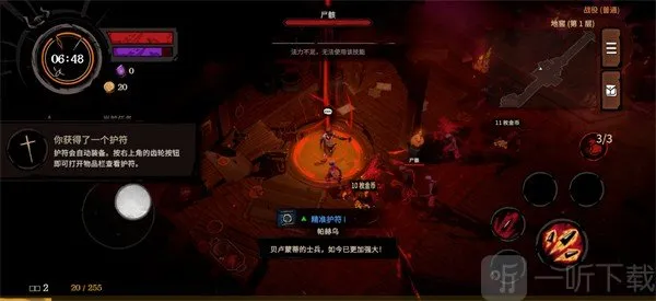 地狱丧钟2026最新版本