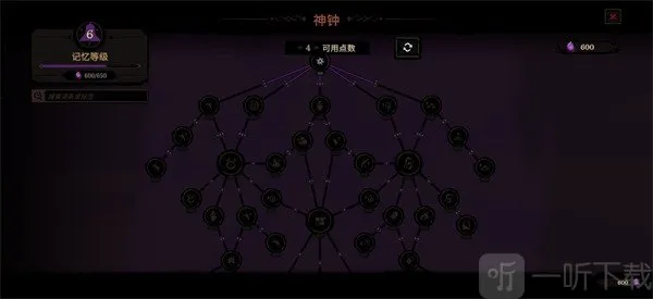 地狱丧钟2026最新版本