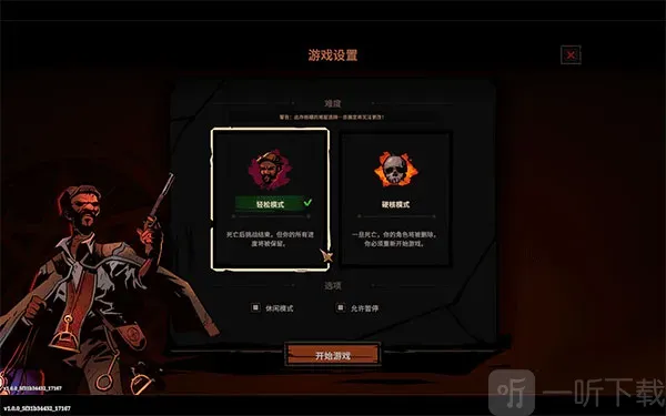 地狱丧钟2026最新版本