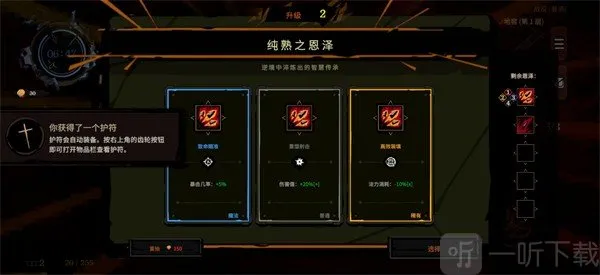 地狱丧钟2026最新版本 地狱丧钟2026最新版本