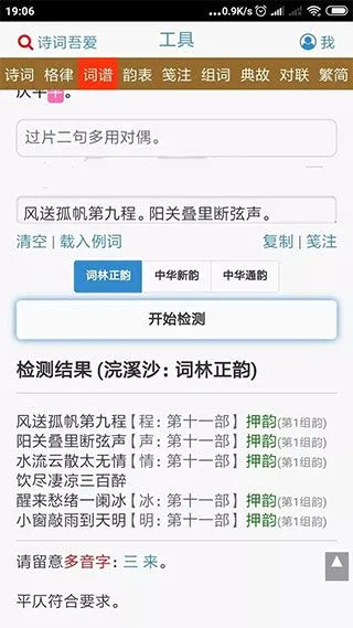 ʫ���ᰮ���߼�ⰲ׿���ֻ���