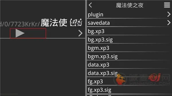 魔法使之夜直装版(视觉小说游戏) 魔法使之夜直装版(视觉小说游戏)