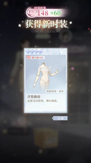 无限梦境手机版(女性向游戏) 无限梦境手机版(女性向游戏)