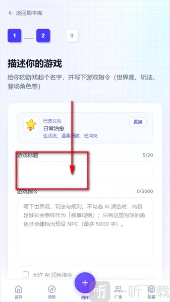 UUgame文游模拟器最新手机版 UUgame文游模拟器最新手机版