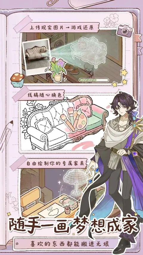 小垠的秘密游戏(休闲装扮游戏) 小垠的秘密游戏(休闲装扮游戏)