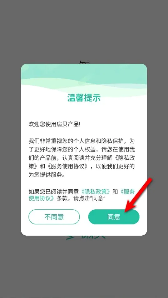 �ȱ���������2026�ٷ����°汾