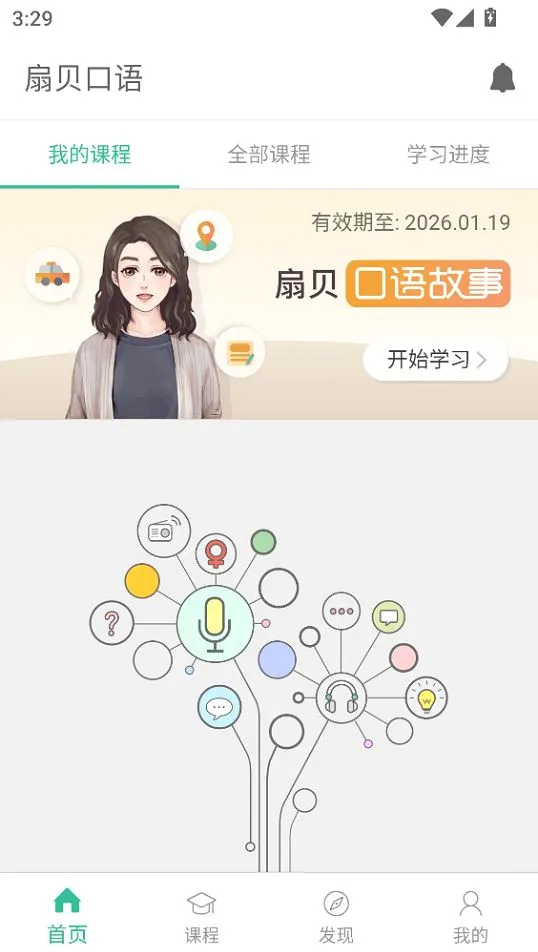 �ȱ���������2026�ٷ����°汾