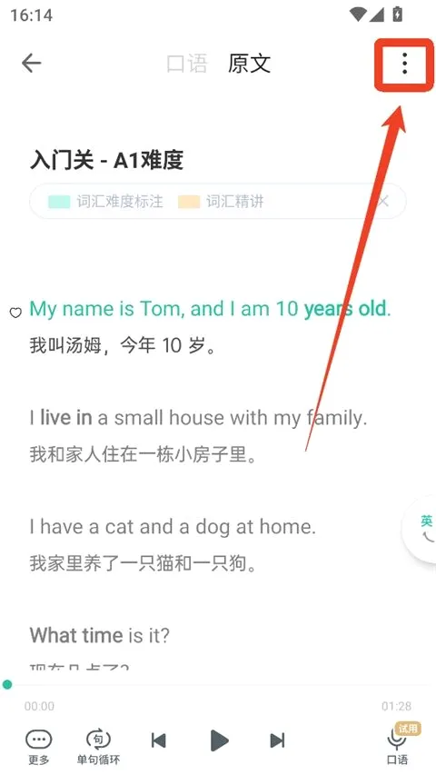 �ȱ���������2026�ٷ����°汾
