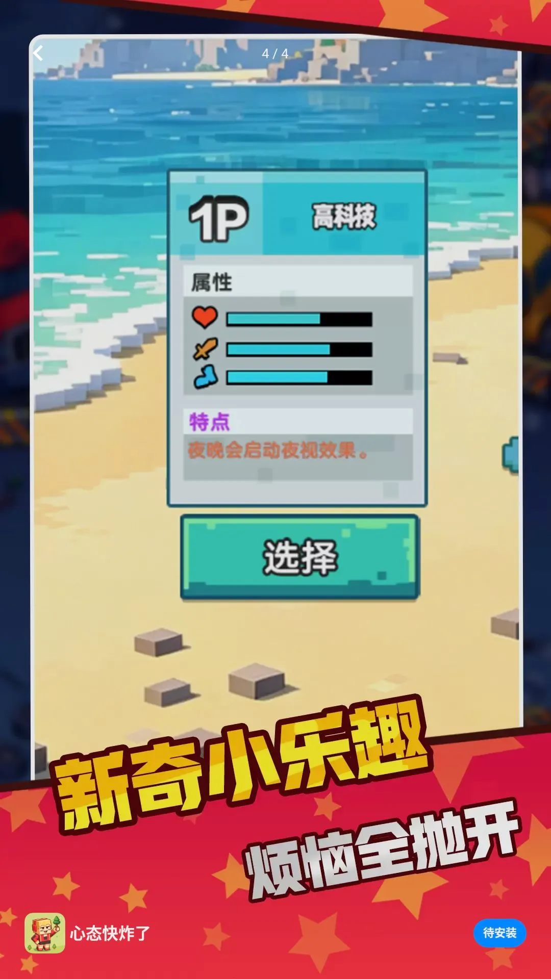这咋玩呀2026最新版本 这咋玩呀2026最新版本