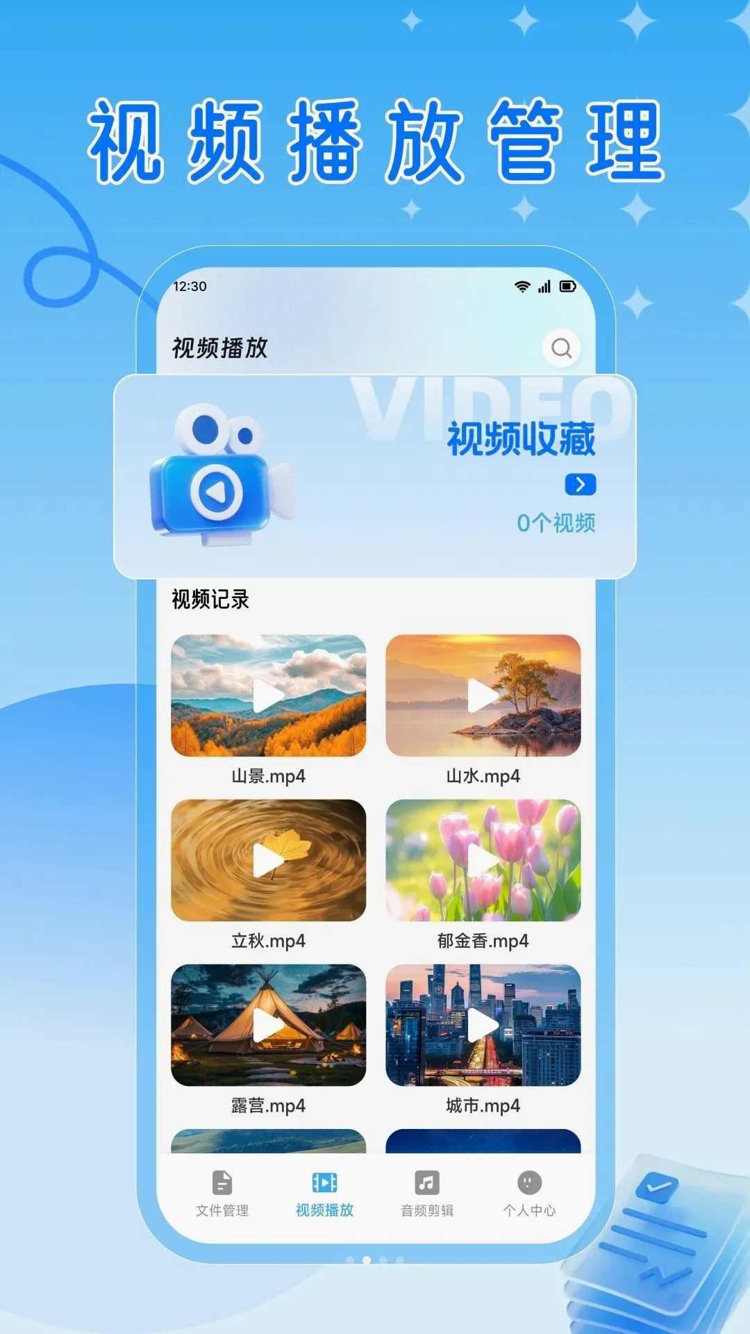 RuStor2026官方正版 RuStor2026官方正版