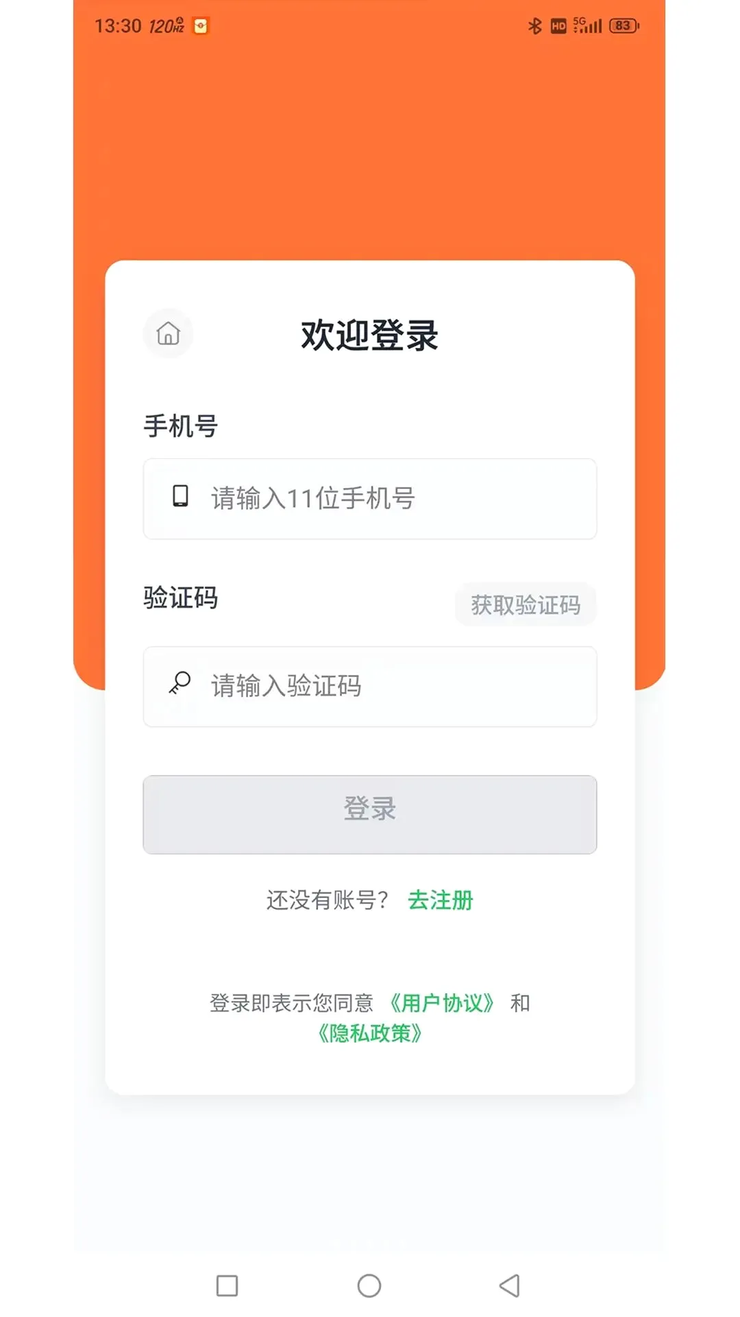 岁岁乐(会员应用服务) 岁岁乐(会员应用服务)