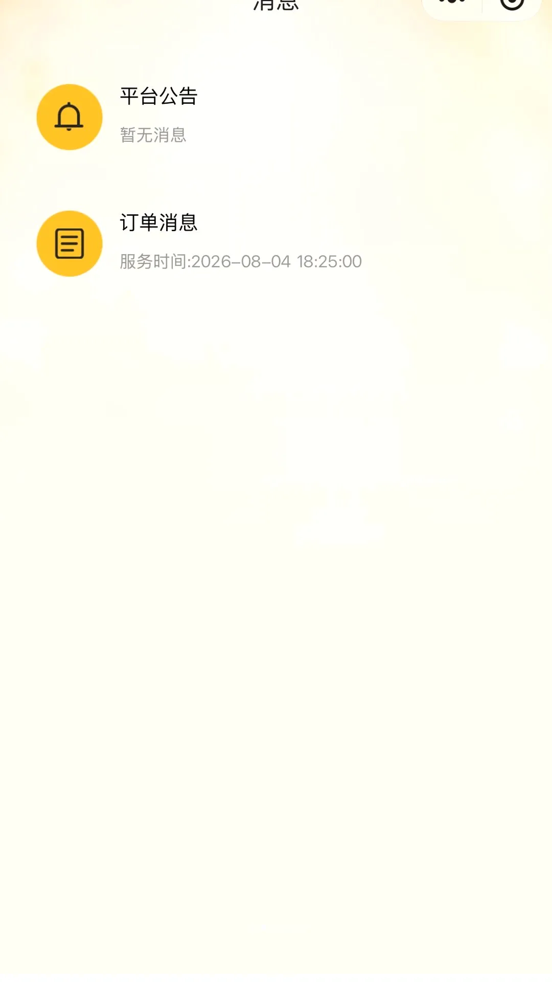 ��ϴ��ͥ����ƽ̨����ʦ��2026�ٷ����°汾