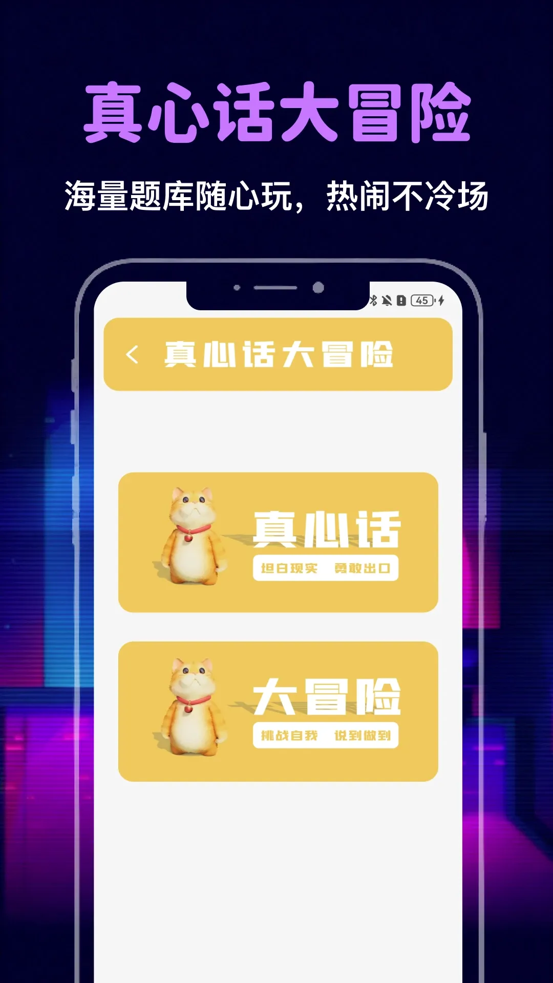 玩在盒中(盒中玩游戏) 玩在盒中(盒中玩游戏)