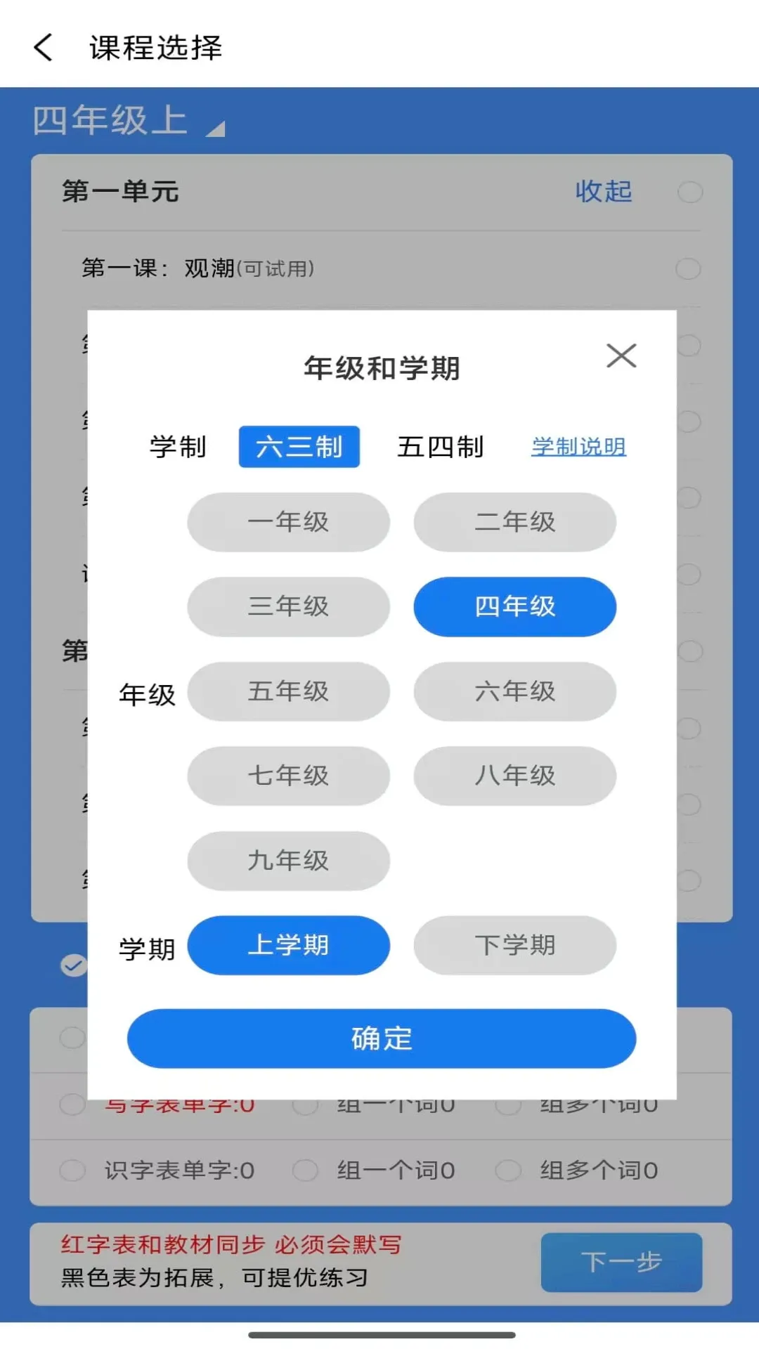 青柠字词(字词出题助手) 青柠字词(字词出题助手)