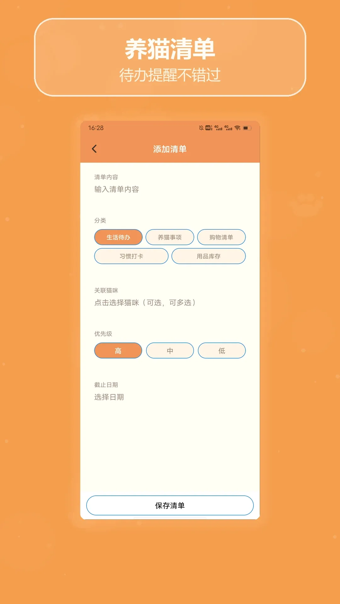 拼豆图纸拼豆(拼豆创作助手) 拼豆图纸拼豆(拼豆创作助手)