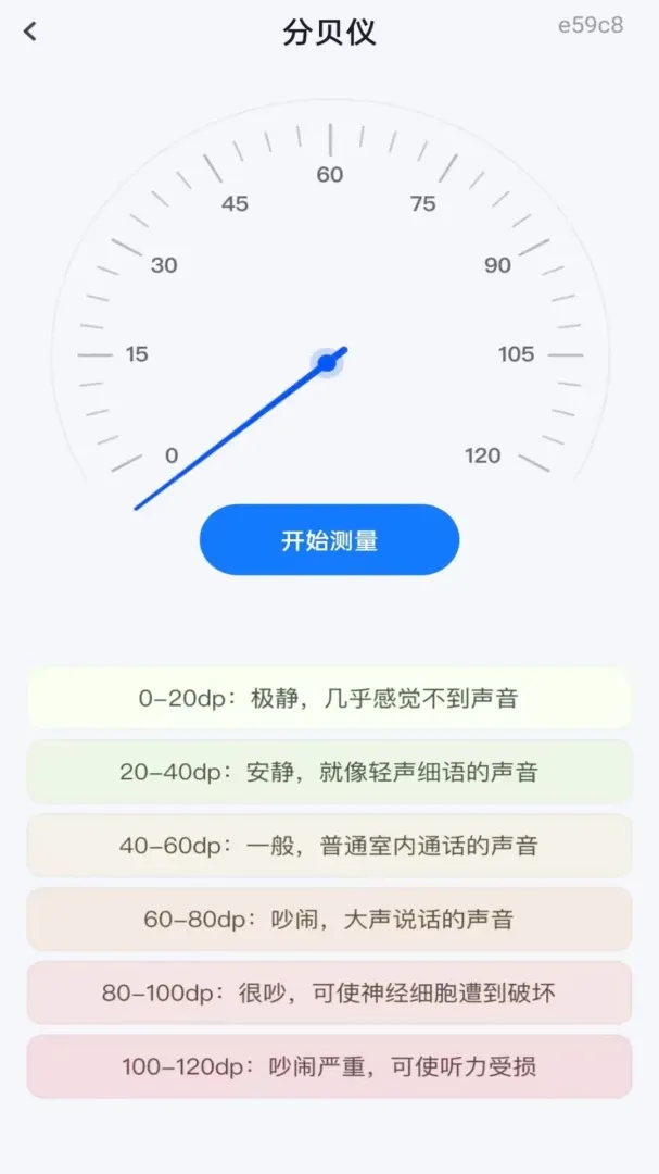 手机免费远程看家最新手机版 手机免费远程看家最新手机版