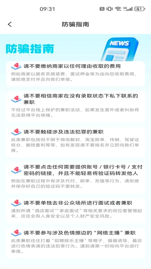 同城工作附近招聘(就近求职招聘) 同城工作附近招聘(就近求职招聘)