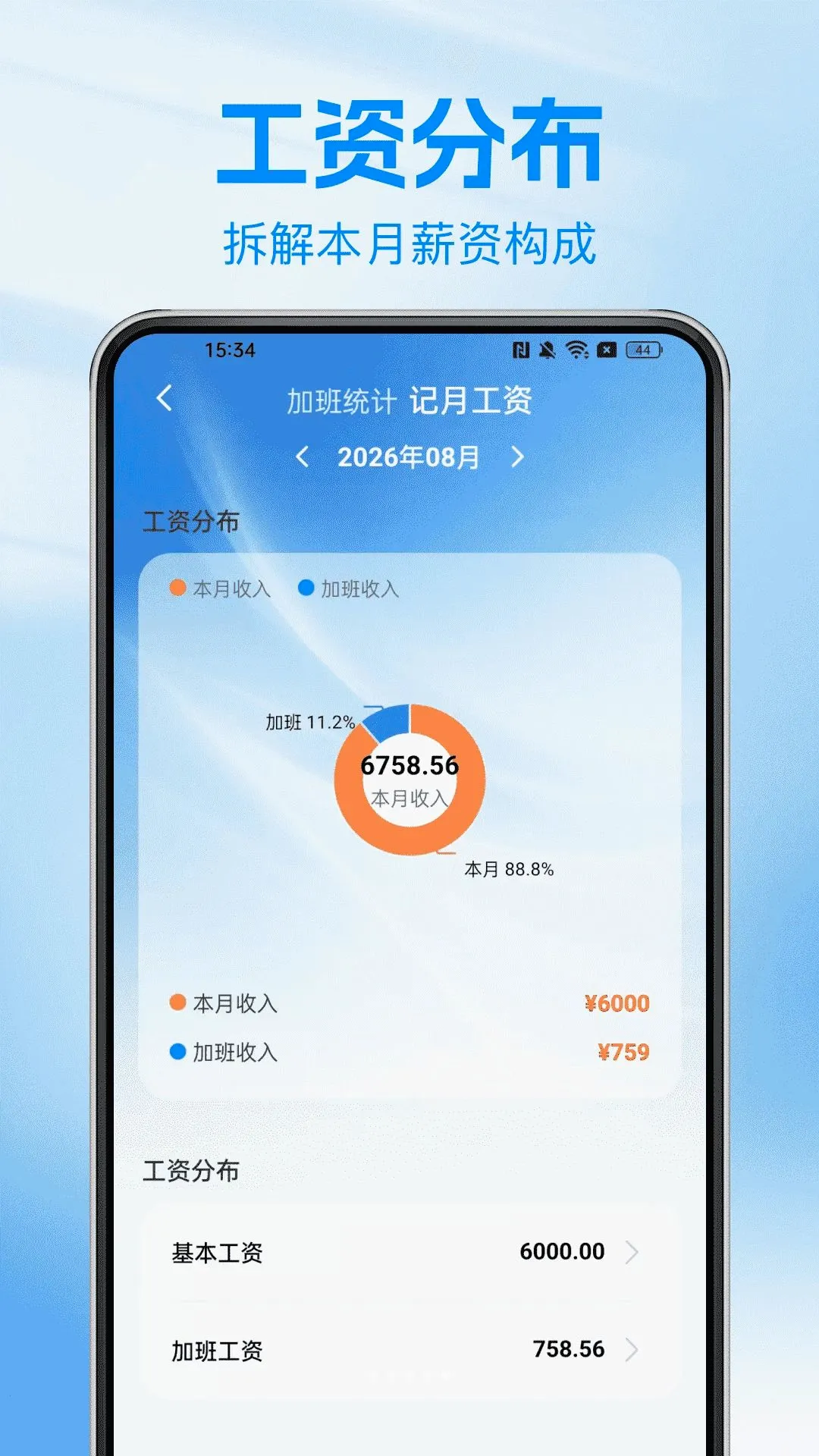 工地考勤对账2026官方最新版本 工地考勤对账2026官方最新版本
