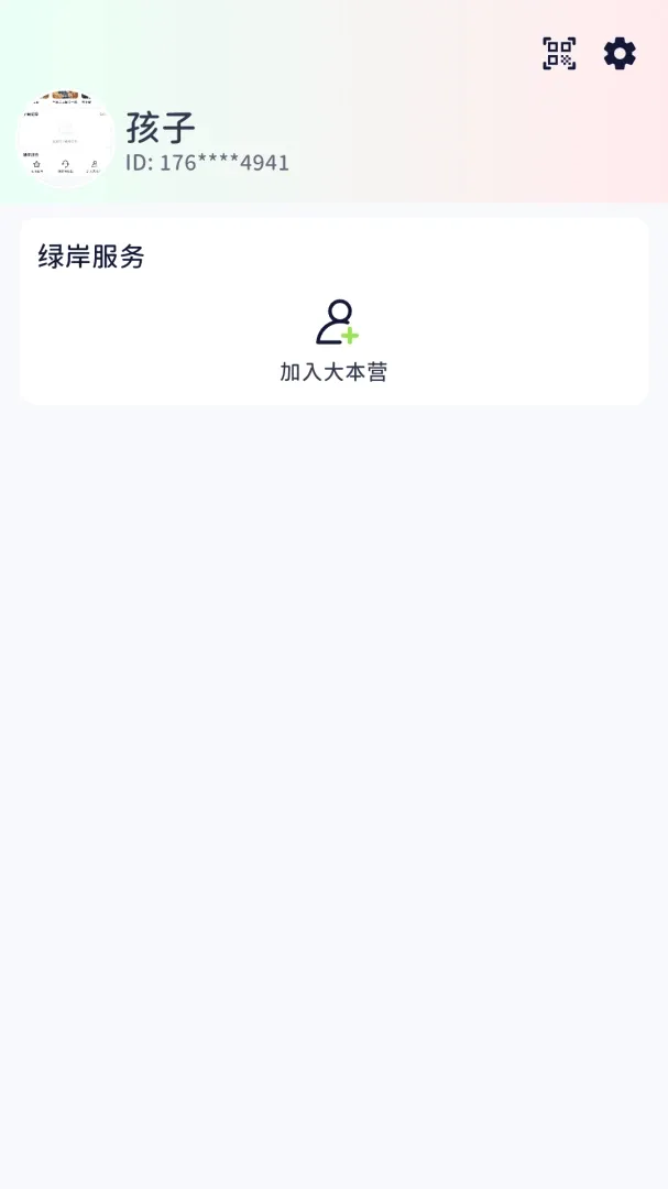 提卡提卡-少儿免费频道最新手机版 提卡提卡-少儿免费频道最新手机版