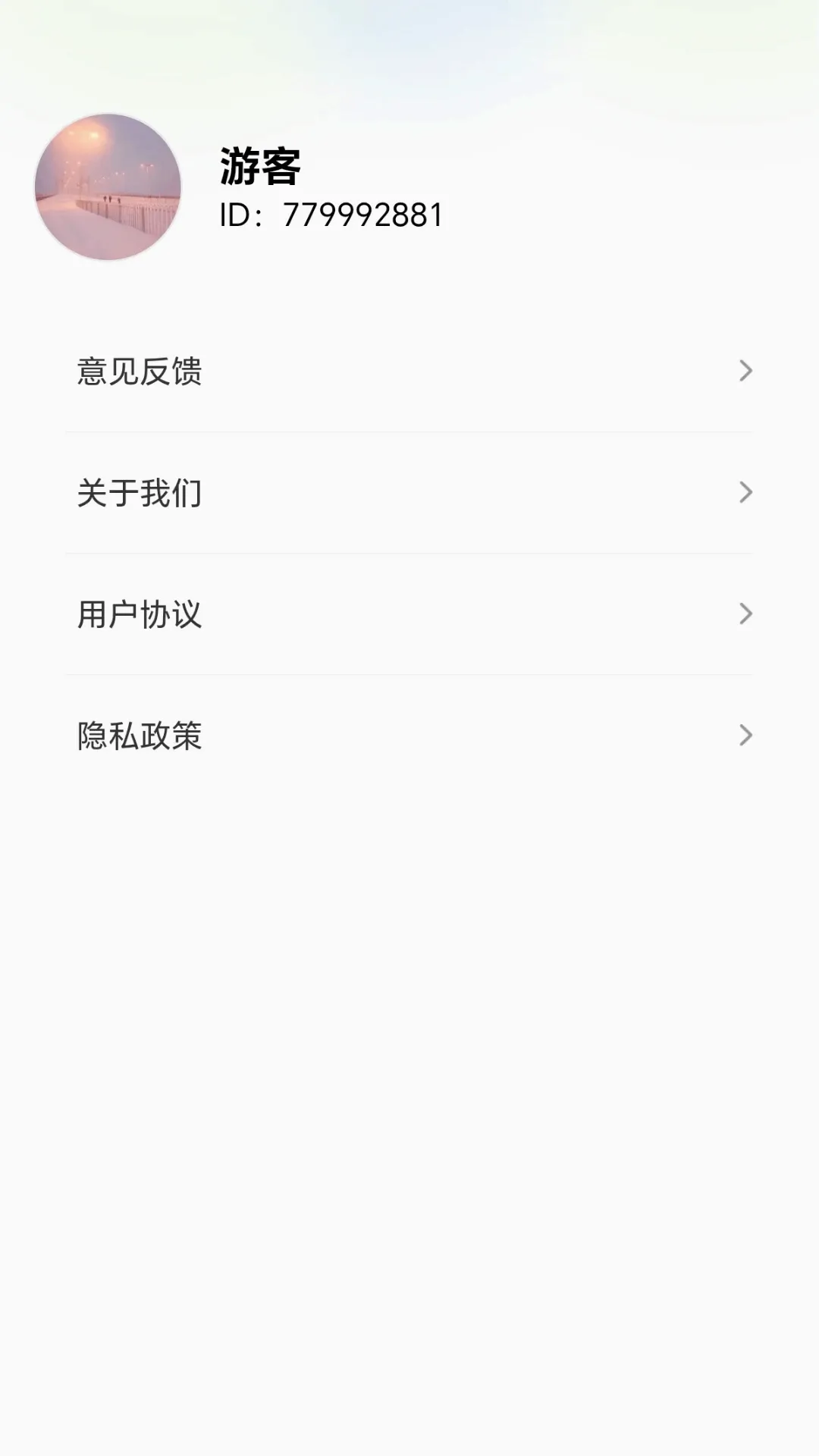 一箭喜相逢(箭头应用游戏) 一箭喜相逢(箭头应用游戏)
