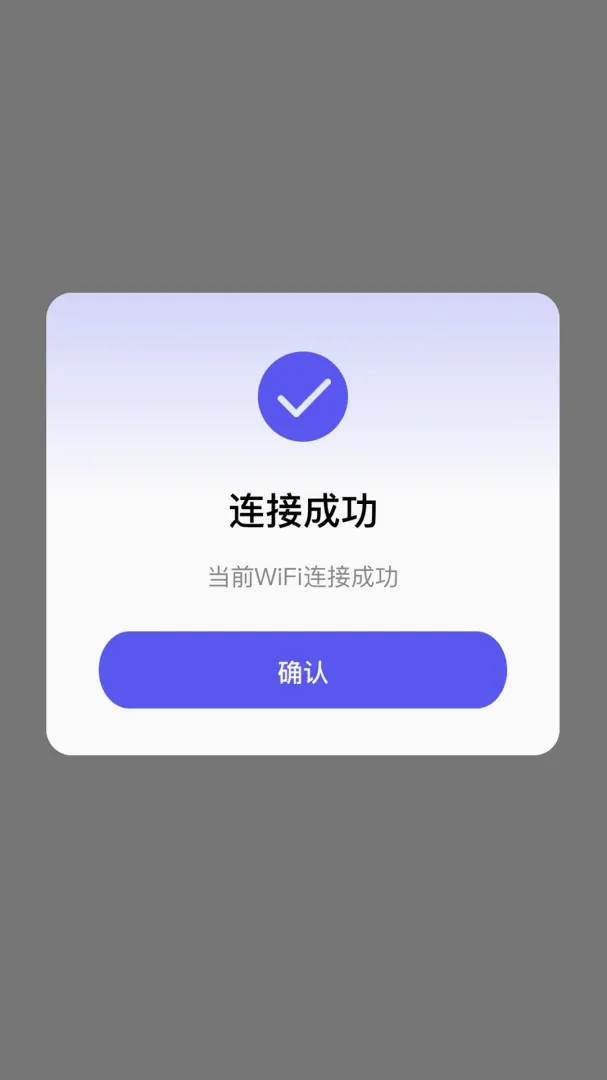 WiFi����Կ��ͨ2026�ٷ����°汾