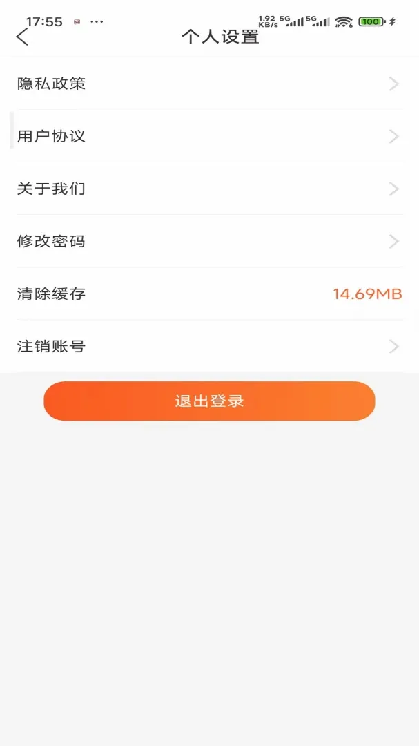 飞鼠运动2026官方正版 飞鼠运动2026官方正版