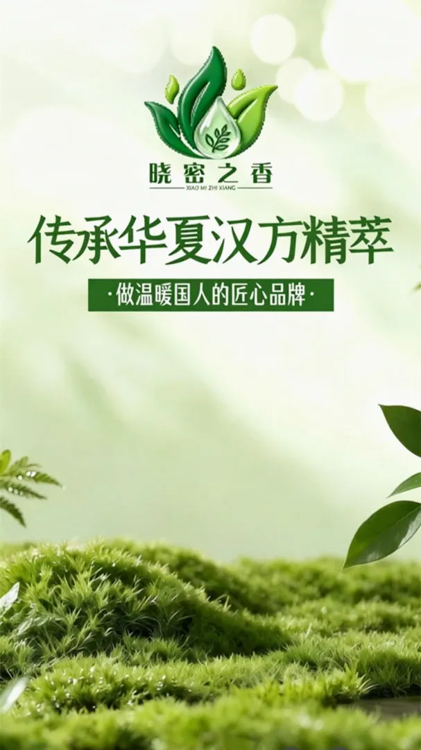 晓密之香(健康购物平台) 晓密之香(健康购物平台)