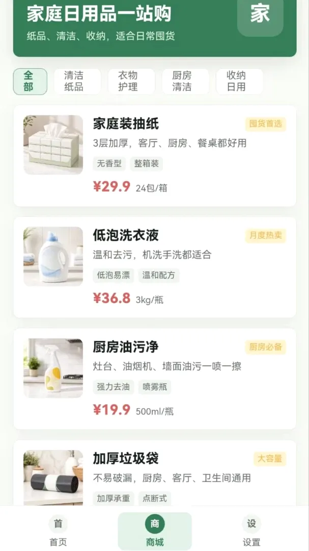 永江好聚2026最新版本 永江好聚2026最新版本