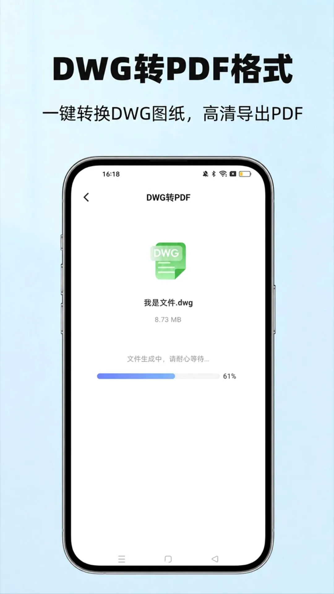 CAD看图能手(移动CAD看图工具) CAD看图能手(移动CAD看图工具)