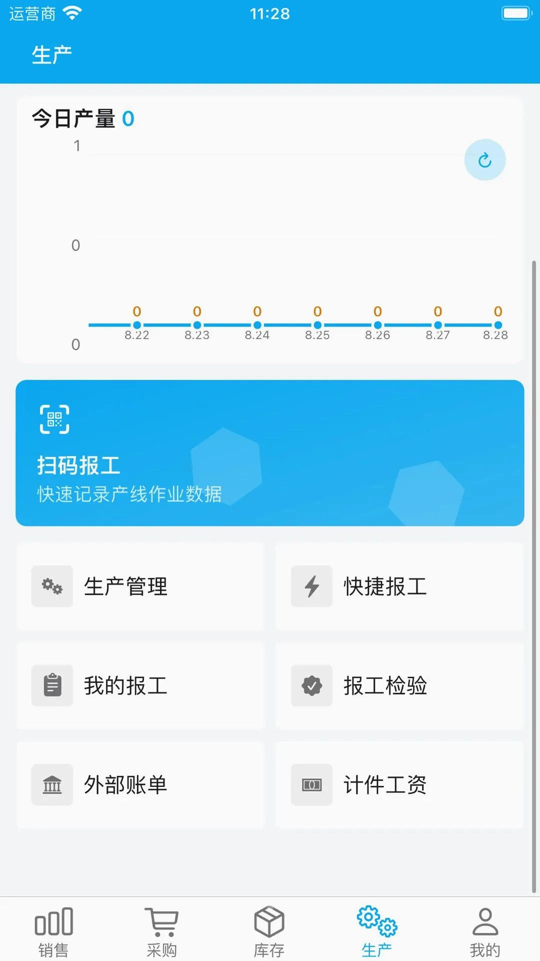 梧桐树智云(业务协同工具) 梧桐树智云(业务协同工具)