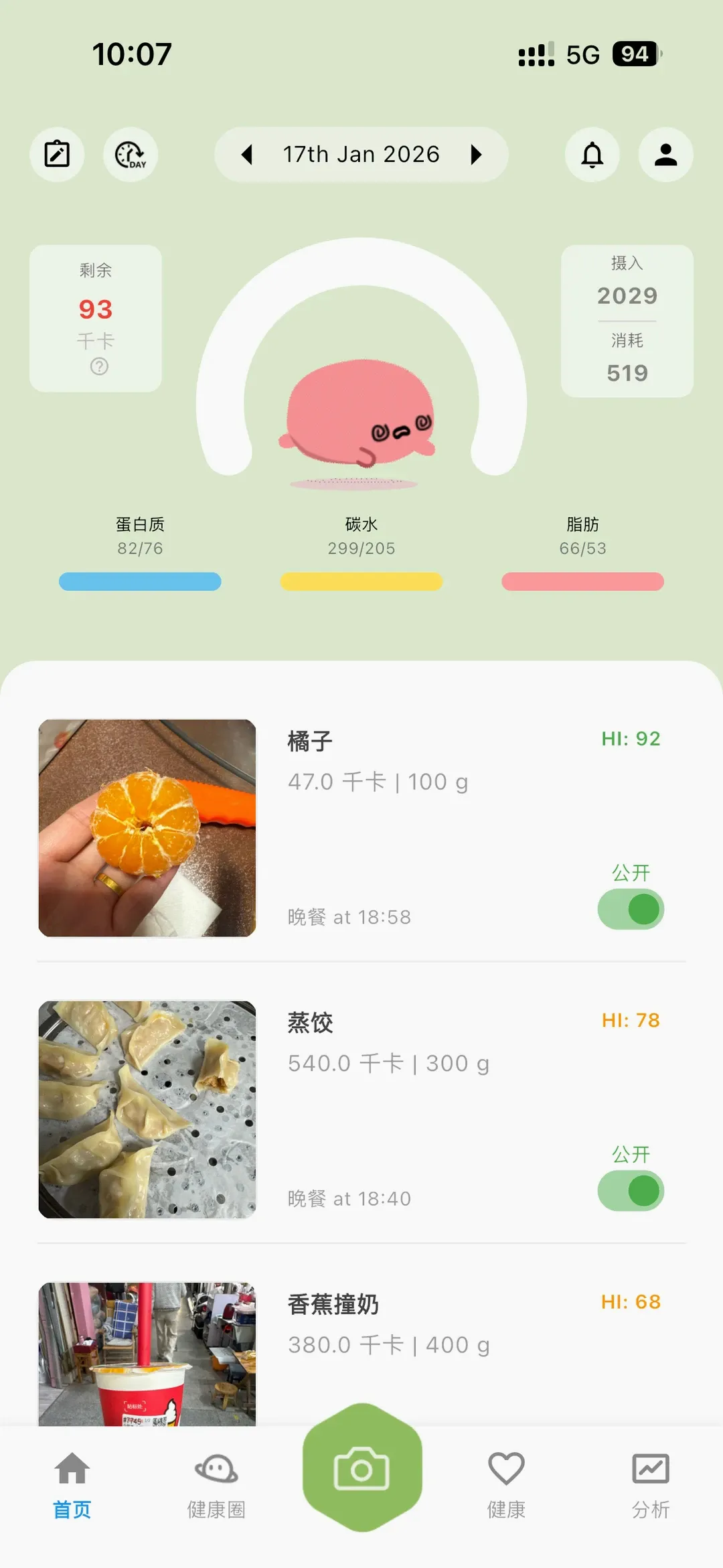 Calpanion减肥软件(饮食管理APP) Calpanion减肥软件(饮食管理APP)