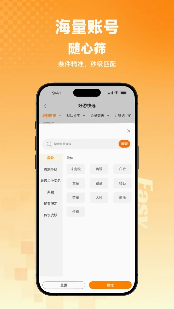 号小二代售(游戏代售平台) 号小二代售(游戏代售平台)