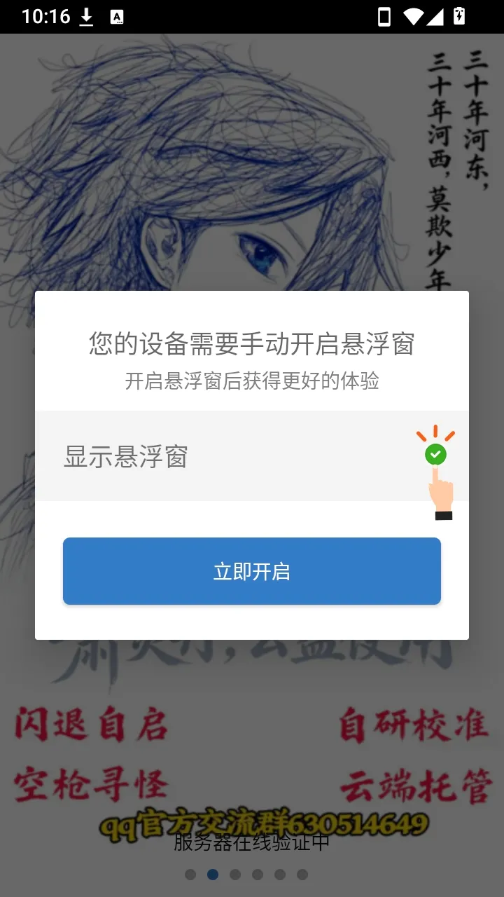 ���׵�(������Ϸ�ű�)