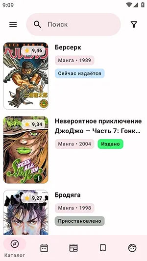 ShikiRip������׿���ֻ���