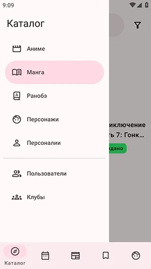 ShikiRip������׿���ֻ���